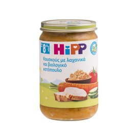 HIPP Βρεφικό Γεύμα Κους-Κους με Λαχανικά & Κοτόπουλο 8m+ 220gr