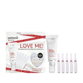PANTHENOL EXTRA Promo Love Me! Set Retinol Anti Aging Αντιγηραντική Κρέμα Προσώπου 30ml & Collagen Boost 5% Αμπούλες Ενυδάτωσης 5x2ml & Dalee Ασημένια Σκουλαρίκια 925°