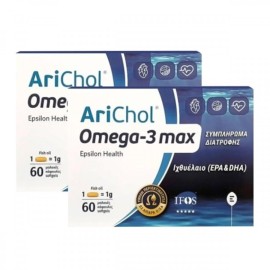 EPSILON HEALTH Arichol Omega3 Max 2x60 Μαλακές Κάψουλες