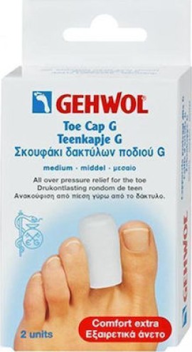 GEHWOL Toe Cap G με Gel για τους Κάλους Small 2 Τεμάχια