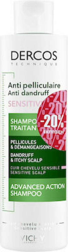 VICHY Dercos Anti-Dandruff Sensitive 200ml Ειδική Τιμή
