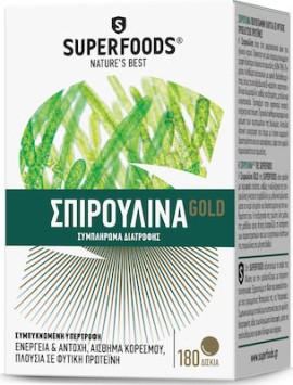 SUPERFOODS Σπιρουλίνα Gold 180 ταμπλέτες