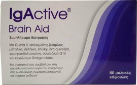 IGACTIVE Brain Aid 60 Μαλακές Κάψουλες