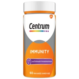 CENTRUM Immunity Elderberry Vitamin C&D&ZINC 60 Κάψουλες