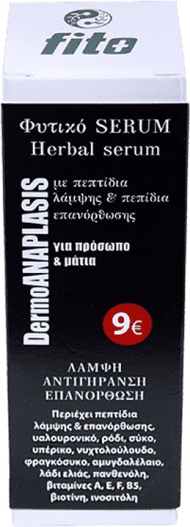 FITO+ Dermoanaplasis Serum 30ml