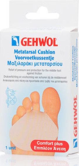 GEHWOL Μαξιλαράκι Metatarsal Cushion με Gel για το Μετατάρσιο 1 Τεμάχιο