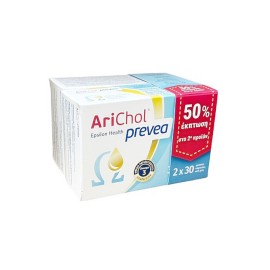 EPSILON HEALTH Arichol Prevea 2x30 Μαλακές Κάψουλες