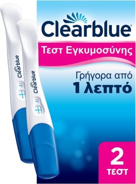 CLEARBLUE Τεστ Εγκυμοσύνης 2 Τεμάχια