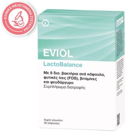 EVIOL LactoBalance 30 Κάψουλες