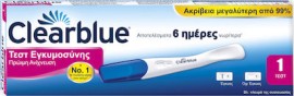 CLEARBLUE Early Τεστ Εγκυμοσύνης Πρόωρης Ανίχνευσης 1 Τεμάχιο