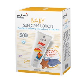 PANTHENOL EXTRA Promo Baby Sun Care Lotion SPF50 200ml ΔΩΡΟ Παιχνίδια Άμμου Αστερίας & Δελφίνι