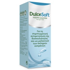 SANOFI Dulcosoft Πόσιμο Διάλυμα 250ml