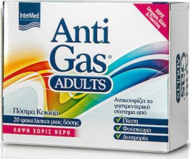 UNIPHARMA AntiGas Adults 20 Tεμάχια