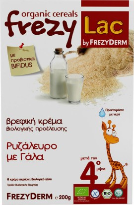 FREZYDERM Frezylac Ρυζάλευρο με Γάλα 4m+ 200gr