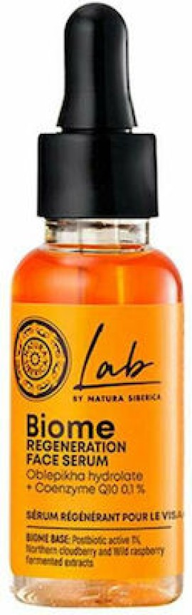 NATURA SIBERICA Lab Biome Regeneration Serum 30ml