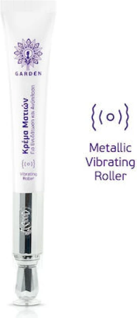 GARDEN Eye Repair Hydrating Cream Metallic Vibrating Roller 20ml