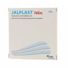 JALPLAST Γάζες 10x10cm 10 Τεμάχια