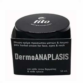 FITO+ DermoAnaplasis Κρέμα Βιοτεχνολογίας 50ml