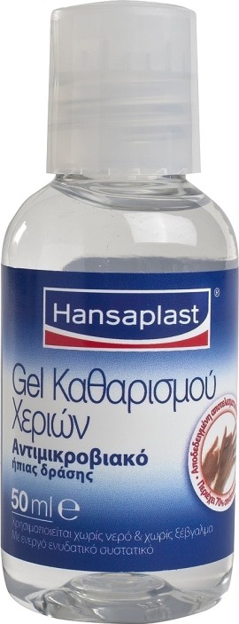 HANSAPLAST Antiseptic Gel 50ml