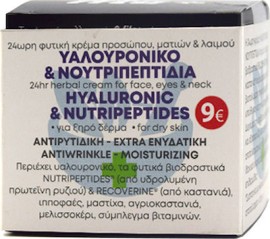 FITO+ Hyaluronic Nutripeptides 24h Face Cream 50ml