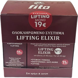 FITO+ Lifting Elixir No1 Set Κρέμα Προσώπου 50ml & Serum 30ml