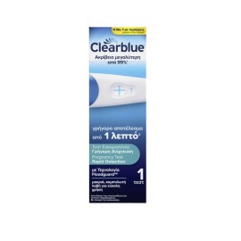 CLEARBLUE Τεστ Εγκυμοσύνης Μονό 1 Τεμάχιο