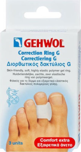GEHWOL Correction Ring G με Gel για τη Σφυροδακτυλία 3 Τεμάχια