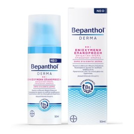 BEPANTHOL Derma Replenishing Face Cream 50ml