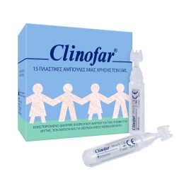 CLINOFAR  Αμπούλες Φυσιολογικού Ορού 5ml x 15 Τεμάχια