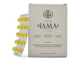 OLVOS SCIENCE Cretan Iama & VitaminD3 14 Μαλακές Κάψουλες