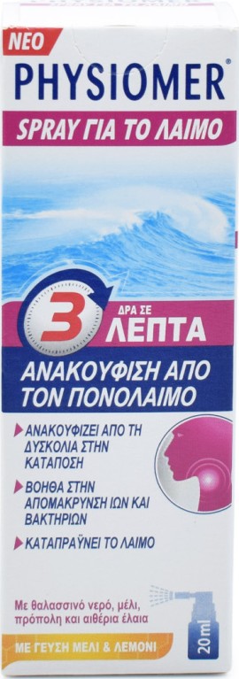 PHYSIOMER Sore Throat Spray 20ml
