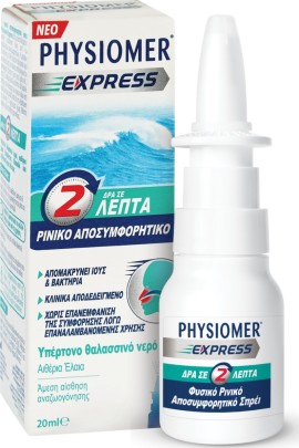 PHYSIOMER Express Nasal Spray 20ml