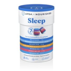 UPSA X Nourished Sleep Gummies 30 Ζελεδάκια