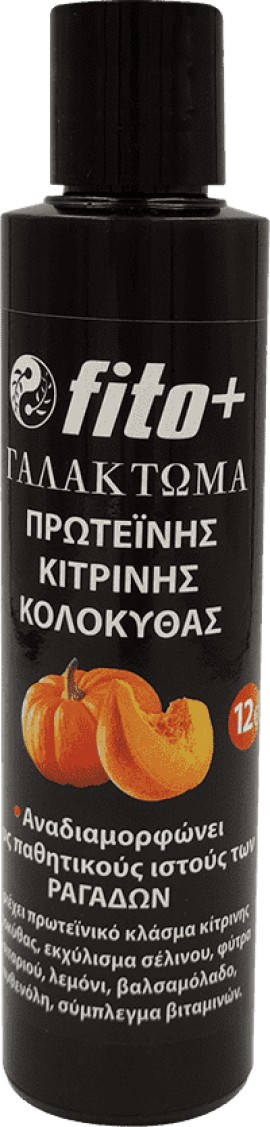 FITO+ Body Milk Yellow Pumpkin 170ml