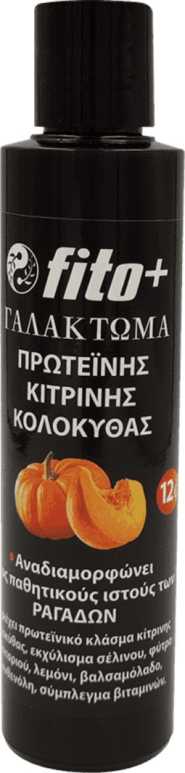 FITO+ Body Milk Yellow Pumpkin 170ml