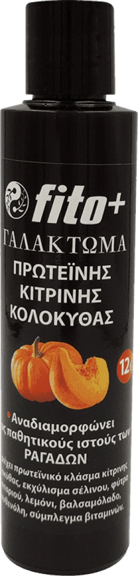 FITO+ Body Milk Yellow Pumpkin 170ml