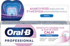 ORAL-B Professional Sensitivity & Gum Calm Original Toothpaste 75ml