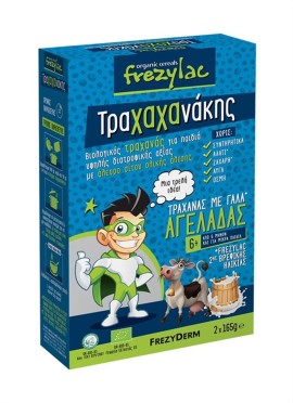 FREZYDERM Frezylac Τραχαχανάκης, Τραχανάς με Γάλα Αγελάδας 6m+ 2x165gr