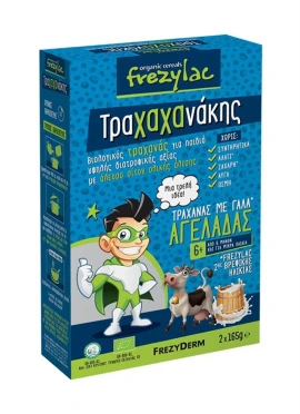 FREZYDERM Frezylac Τραχαχανάκης, Τραχανάς με Γάλα Αγελάδας 6m+ 2x165gr