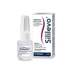 GALENICA Almirall Sililevo Βερνίκι Νυχιών 3.3ml
