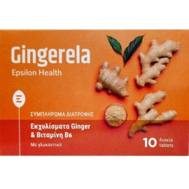 EPSILON HEALTH Gingerela 10 δισκία