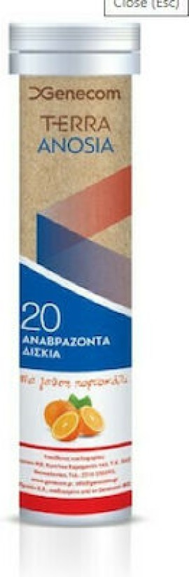 TERRA  Anosia 20 Αναβράζοντα Δισκία Πορτοκάλι