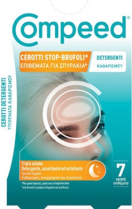 COMPEED Επιθέματα για Σπυράκια Νύχτας 7 Τεμάχια