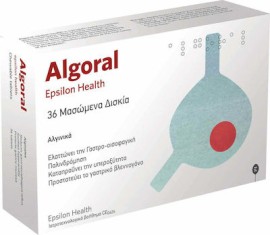 EPSILON HEALTH Algoral 36 Μασώμενες Ταμπλέτες