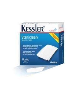 KESSLER Stericlean 15x15 Αποστειρωμένες Γάζες 12 Τεμάχια