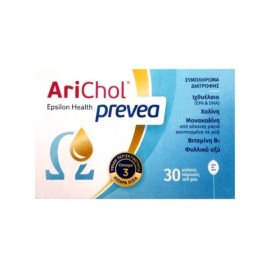 EPSILON HEALTH Arichol Prevea 30 Μαλακές Κάψουλες