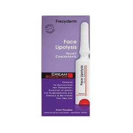 FREZYDERM Face Lipolysis Cream Booster 5ml