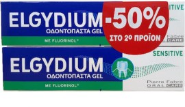 ELGYDIUM Sensitive 2x75ml