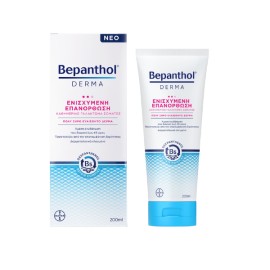 BEPANTHOL Derma Lotion για Πολύ Ξηρό Ευαίσθητο Δέρμα 200ml