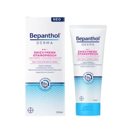 BEPANTHOL Derma Lotion για Πολύ Ξηρό Ευαίσθητο Δέρμα 200ml